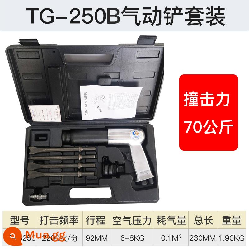 Khí Nén Xẻng Tác Động Súng Đa Năng Không Xẻng Loại Mạnh Mẽ 190/250 Đục Loại Bỏ Rỉ Súng Cạo Phanh Đĩa Máy Thái - Phiên bản tiêu chuẩn Bộ/đầu xẻng TG-250 4 lò xo