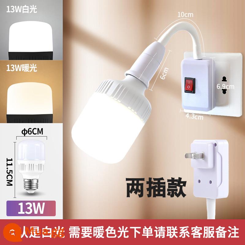 Bóng đèn led cắm hộ gia đình có công tắc cắm đèn siêu sáng phòng ngủ phòng khách đèn cắm tường tiết kiệm năng lượng - Giá đỡ đèn linh hoạt đa năng hai phích cắm + bóng đèn LED 13W (ánh sáng trắng)