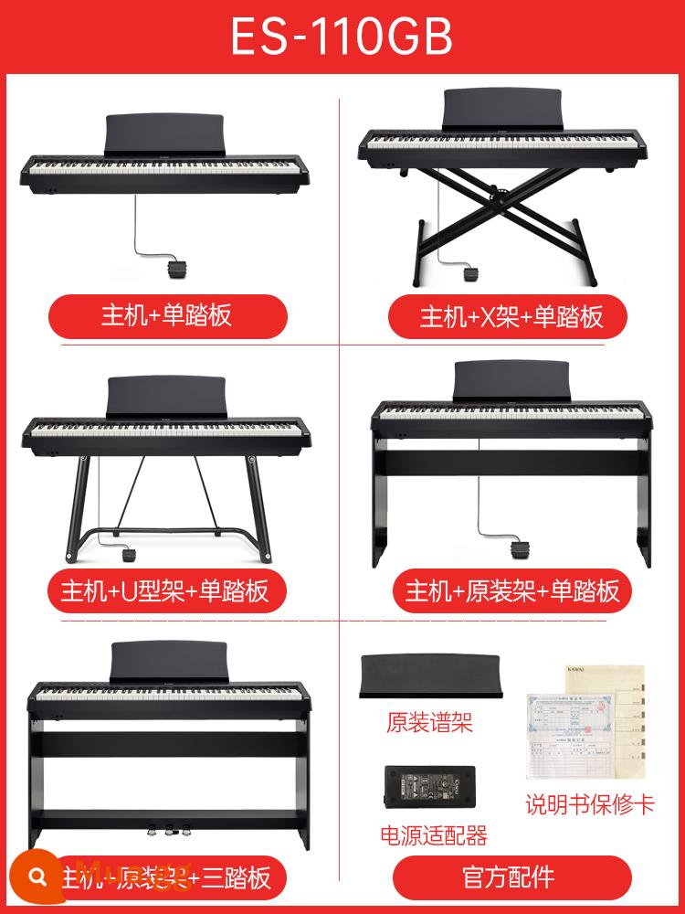 Bàn phím điện tử kỹ thuật số KAWAI ES110/120 Đàn piano điện tử cầm tay búa nặng 88 phím dành cho người mới bắt đầu - ES110 đen mờ