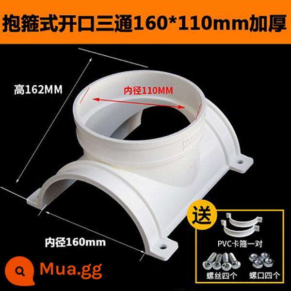 Phụ kiện ống thoát nước PVC tee mở dạng vòng tee sửa chữa gấp nhanh tee rò rỉ 110 50 75 Huff Festival - Tee mở kiểu vòng 160*110 (dày)