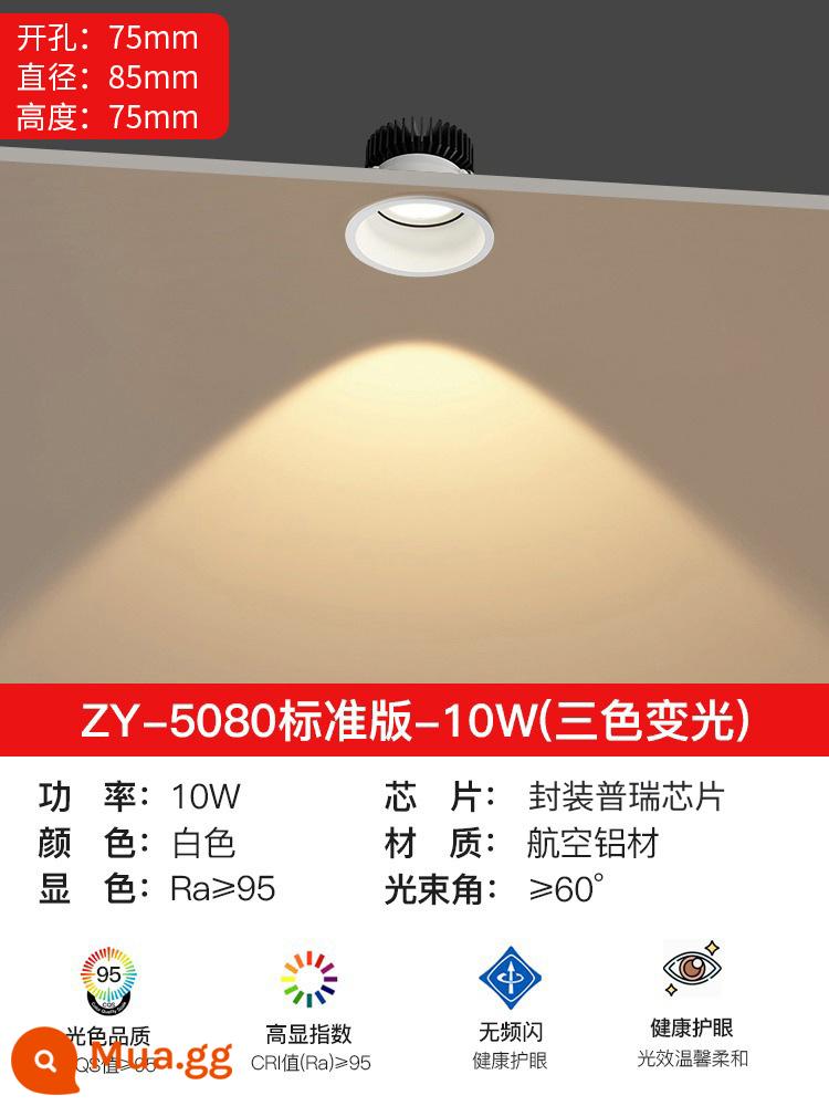 Đèn downlight âm trần Zhiyu chiếu sáng nhúng trần nhà phòng khách phòng ngủ vòng cung ánh sáng lớn chống chói không thiết kế đèn chính 5080 - [Toàn phổ] Làm mờ ba màu trắng-10W-ba màu