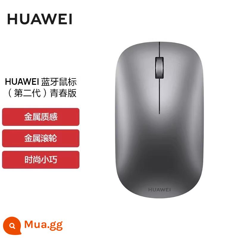 Chuột Bluetooth không dây chính hãng Huawei Phiên bản dành cho giới trẻ Máy tính xách tay Máy tính để bàn Máy tính văn phòng Trang chủ Chính thức Flagship Authentic - Chuột Huawei--Xám (Phiên bản dành cho giới trẻ thế hệ thứ hai)