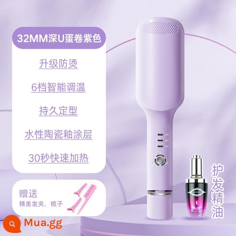 Trứng cuộn đầu que uốn 32mm cuộn len lười uốn tạo tác nước gợn sóng cuộn lớn mini nẹp chống vảy - Trứng cuộn chữ U sâu tím 32mm + tinh dầu đa năng