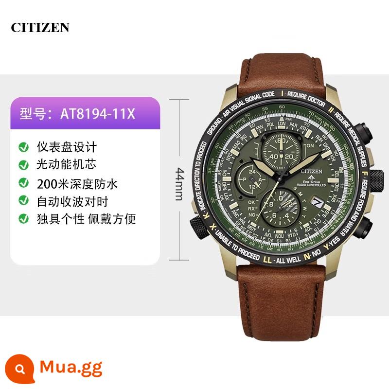 CITIZEN Air Eagle Pilot Light Động năng Radio Belt Business Casual Men's Watch AT8194-11X - AT8194-11X [Thắt lưng]