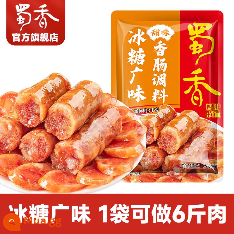 Nêm xúc xích cay của Sichuan Sichuan, gia vị xúc xích Quảng Đông đặc biệt, gia vị xúc xích tự làm - [Bingtang Quảng Vệ] Gia vị xúc xích 240g*1 túi (mặn, ngọt, không cay)