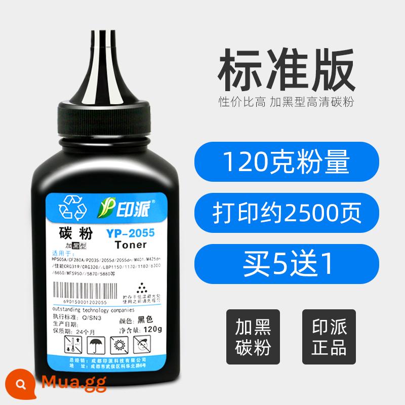 Thích hợp cho mực máy in hp HP M401d CF280A hp2055 HP80A M425dn P2055dn mực máy in M401n M425dw P2035n CE505A cộng với loại màu đen P2050 - [2500 trang] Mực đen-120g (Mua 5 tặng 1)