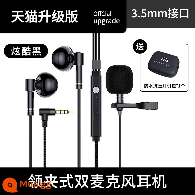 Tai nghe có dây đặc biệt ghi âm bài hát All people K thích hợp cho Apple 12/13proo Huawei vivo Xiaomi - [Màu đen mát mẻ] 3,5 mm ✔Micrô Lavalier HD ✔Âm thanh nổi HiFI