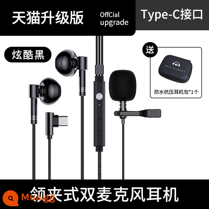 Tai nghe có dây đặc biệt ghi âm bài hát All people K thích hợp cho Apple 12/13proo Huawei vivo Xiaomi - [Đen mát] Type-c ✔HD Lavalier Mic ✔ Âm thanh nổi HiFI