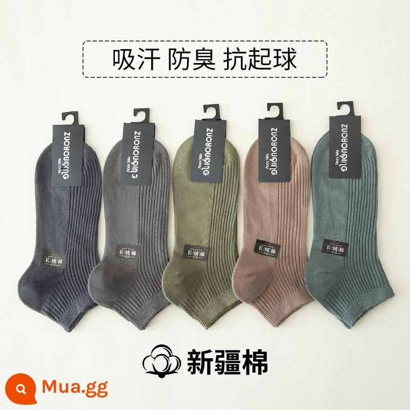 Tất nam đến giữa bắp chân nam mùa xuân thu sợi cotton nguyên chất chống vận động viên, chống mùi hôi, thấm hút mồ hôi tất đen trắng - Phối màu ống ngắn nam 3