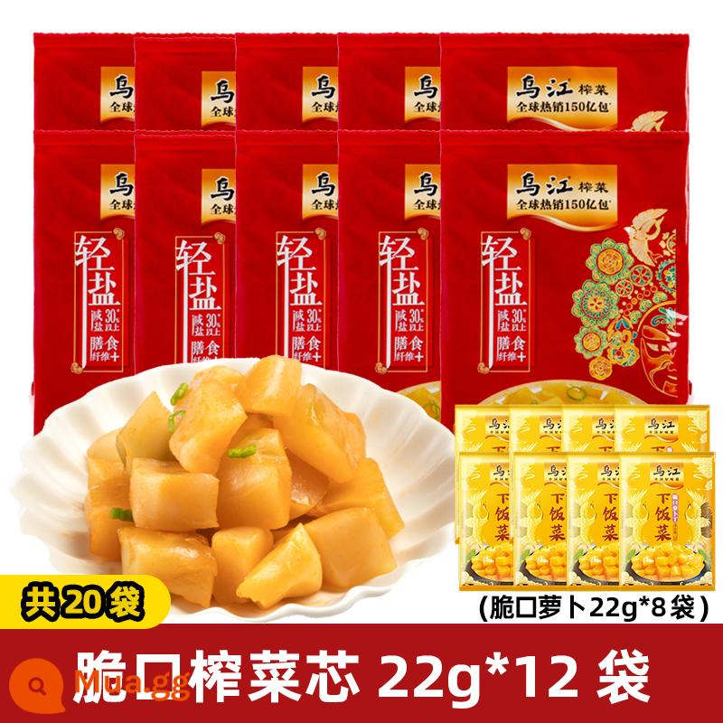 Mù tạt Wujiang Fuling đích thực cắt nhỏ 80g * 10 túi nhẹ, hơi cay, muối nhạt, món ăn ngon, sinh viên đi kèm với dưa chua Ling - Nhân mù tạt giòn 22g*12 túi + tặng kèm 22g*8 túi