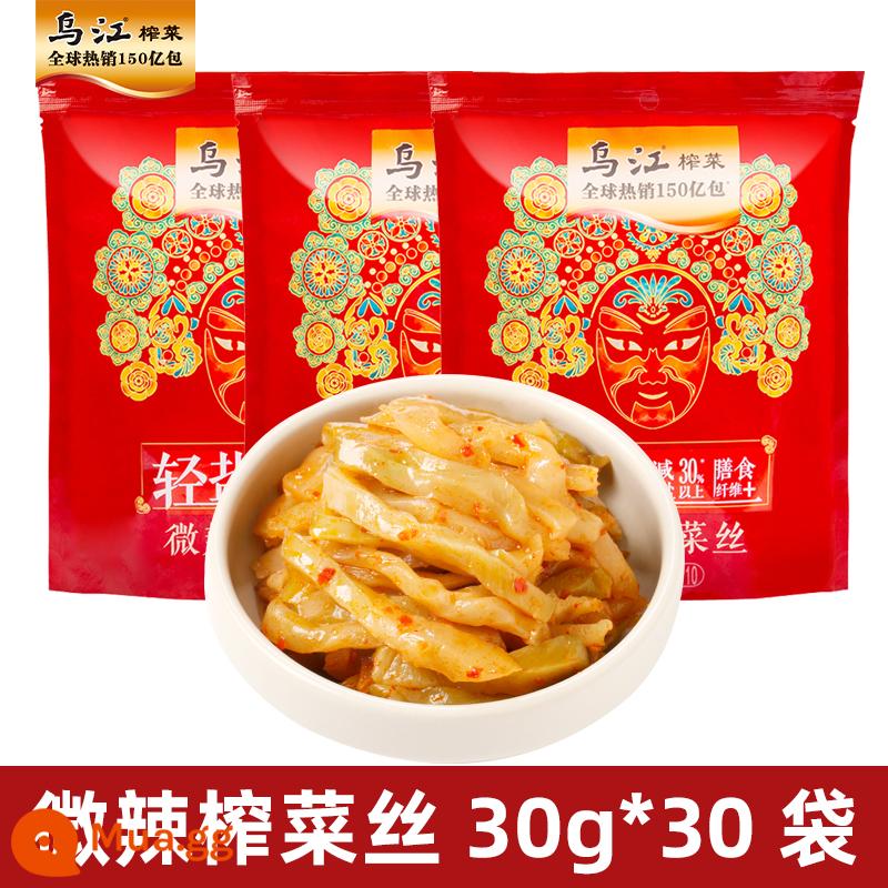 Mù tạt Wujiang Fuling đích thực cắt nhỏ 80g * 10 túi nhẹ, hơi cay, muối nhạt, món ăn ngon, sinh viên đi kèm với dưa chua Ling - Mù tạt cay nhẹ 30g*30 túi (ưu đãi đặc biệt)