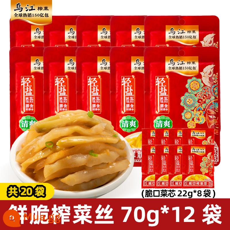 Mù tạt Wujiang Fuling đích thực cắt nhỏ 80g * 10 túi nhẹ, hơi cay, muối nhạt, món ăn ngon, sinh viên đi kèm với dưa chua Ling - Bắp cải thái sợi tươi mát và giòn 70g*12 túi + 22g*8 túi