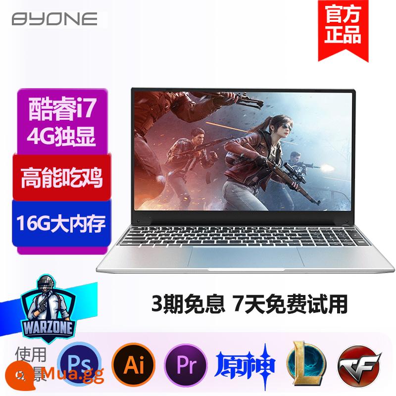 [Khuyến nghị bùng nổ] Máy tính xách tay Core i5i7 mới, cao 15,6 inch, nhẹ và mỏng, sách trò chơi Liên minh huyền thoại di động, sinh viên đại học, lớp học trực tuyến, văn phòng, máy tính xách tay thiết kế PS - Phiên bản card đồ họa độc lập [i7]