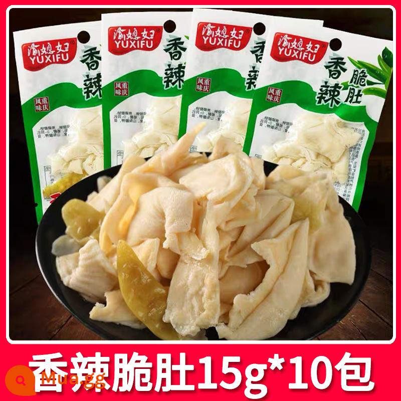 Trùng Khánh con dâu Sanjiao da lợn Túi 30g Đặc sản Trùng Khánh ngâm tiêu hương vị chua cay da lợn pha lê gói nhỏ đồ ăn nhẹ - Bụng giòn cay 15g x 10 gói