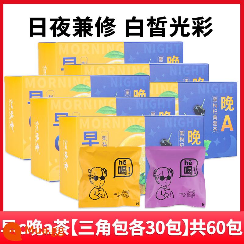 Hoa hồng lê gai dâu đen dâu tằm lát chanh kết hợp sớm c tối a trà chính hiệu dưỡng huyết dưỡng trắng da - [Phiên bản đỉnh cao❤] Trà C buổi sáng 30 gói + Trà buổi tối A 30 gói