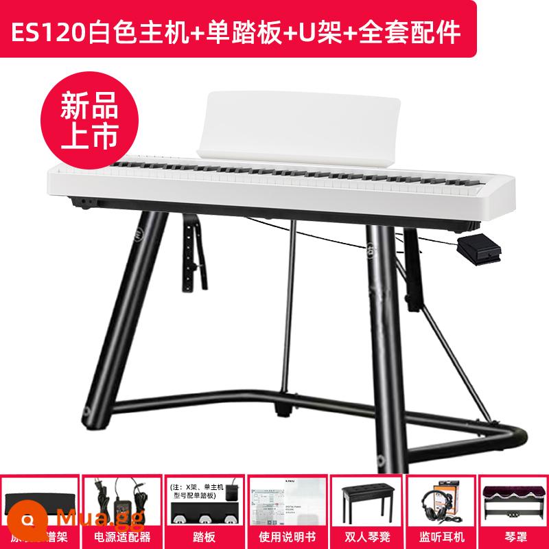 Đàn organ điện tử Kawai Đàn organ điện tử đàn piano cầm tay 88 phím Kawai ES110/ES120 Kawaii - Bộ phận chính màu trắng ES120 + bàn đạp đơn + khung hình chữ U + bộ phụ kiện đầy đủ