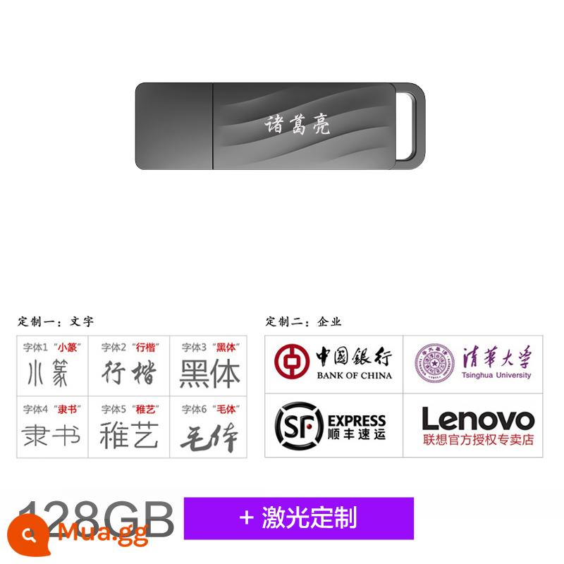 Lenovo X3 kim loại 32GU đĩa usb3.0 tốc độ cao văn phòng kinh doanh điện thoại di động máy tính cá nhân hóa chữ logo tùy chỉnh - Tùy chỉnh Laser 128G+[Doanh nghiệp tư nhân]