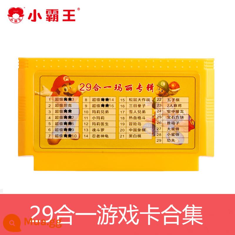 Xiaobawang Trò chơi máy chèn card bộ sưu tập thẻ vàng Hộ gia đình và máy trắng FC Band Game Band HD 8 -bit Game Classic Game Old Family hoài cổ 2022 New 90 Tank War Soul - Bộ sưu tập thẻ game 29 trong 1 [Super Tank + Bộ sưu tập hoàn chỉnh của Mary + Contra + Snowman PK]