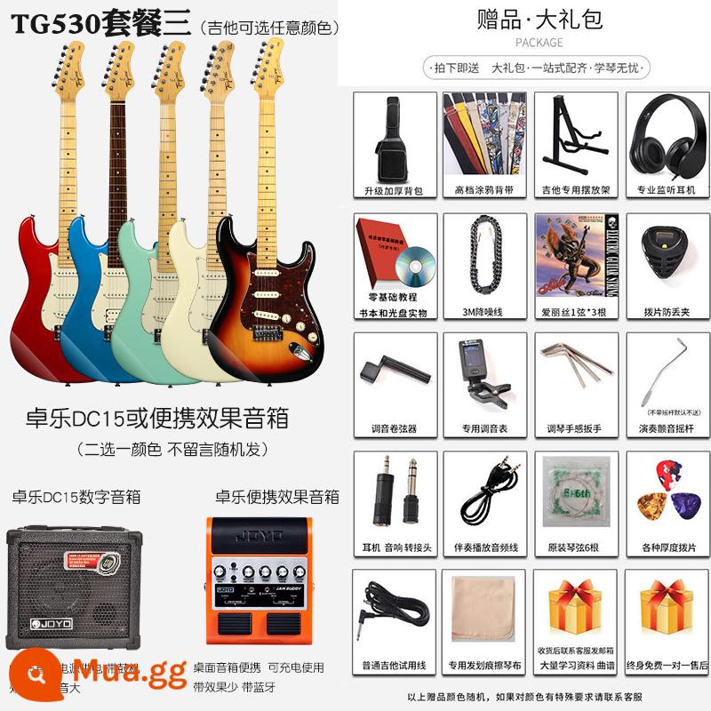 Tagima Tajima TG510 530 T635 Novice Người mới bắt đầu DW Bộ guitar điện chuyên nghiệp dành cho người lớn - Gói 530 ba [màu tin nhắn]