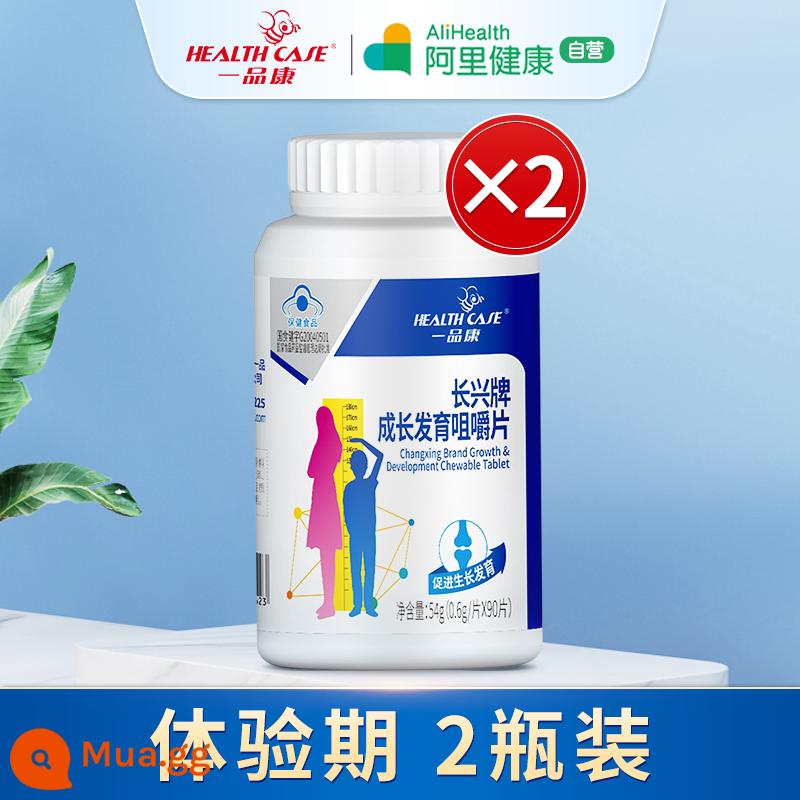 Viên uống bổ sung canxi cho thanh thiếu niên tăng trưởng chiều cao từ 14 tuổi trở lên 16 tuổi hormone tăng trưởng lysine Trẻ em 18 tuổi 10 tuổi nam và nữ - Gói dùng thử [tổng cộng 2 chai, giá chỉ 55 chai/chai]