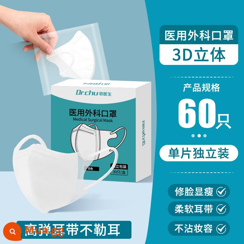 240 chiếc #mặt nạ phẫu thuật y tế ba chiều 3d y tế dùng một lần ba lớp đích thực bao bì độc lập dành cho phụ nữ trưởng thành thông thường - Trắng [Bảo vệ ba lớp y tế và phẫu thuật] 60 miếng được đóng gói riêng [không có tai]