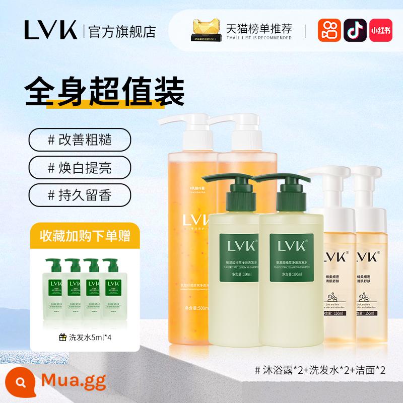 Sữa tắm LVK trị mụn sau lưng trị mụn lưng nam thơm lâu lotion nữ chính hãng - [Gói Giá Trị Toàn Thân] 2 Sữa Tắm + 2 Dầu Gội + 2 Sữa Rửa Mặt