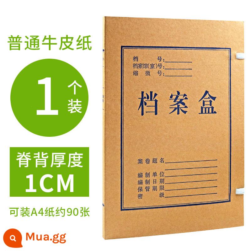 10 hộp đựng hồ sơ, hộp thông tin tài liệu, giấy kraft dày, dung lượng lớn, chứng từ kế toán giấy không chứa axit, hộp đựng folder a4, đồ dùng văn phòng 2cm3568cm, in logo theo yêu cầu - Giấy kraft composite 1cm [1 miếng] phiên bản dày