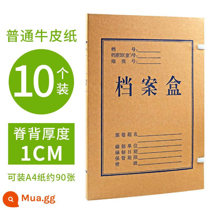 10 hộp đựng hồ sơ, hộp thông tin tài liệu, giấy kraft dày, dung lượng lớn, chứng từ kế toán giấy không chứa axit, hộp đựng folder a4, đồ dùng văn phòng 2cm3568cm, in logo theo yêu cầu - Giấy kraft composite 1cm [10 miếng] phiên bản dày