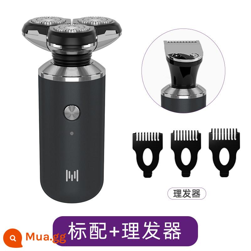 Nhỏ Mini Dao Cạo 2021 Mới Nam Dao Cạo Điện Đa Năng Râu Dao Mũi Thiết Bị Hói Hiện Vật - Tiêu chuẩn + tông đơ