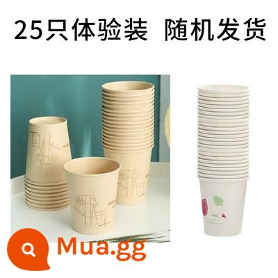 Sợi tre cốc giấy dùng một lần hộ gia đình đặc sữa đậu nành cà phê giấy thương mại văn phòng uống trà 100 - 25 gói dùng thử