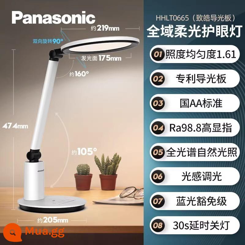 Panasonic AA bảo vệ mắt đèn bàn led học tập trẻ em đặc biệt sinh viên đại học viết phòng ngủ ký túc xá Zhihao tấm hướng dẫn ánh sáng - [Sản phẩm mới được cấp bằng sáng chế] Tấm dẫn hướng ánh sáng/chiếu sáng toàn cầu được cấp bằng sáng chế HHLT0665 Zhihao