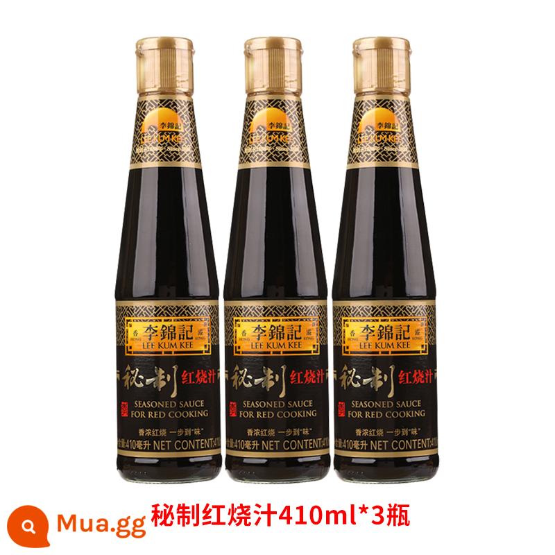 Nước tương bí mật Lee Kum Kee 410ml*3 nước tương thịt kho nhiều loại Gia vị thịt kho cá hun khói cũ - 1230ml