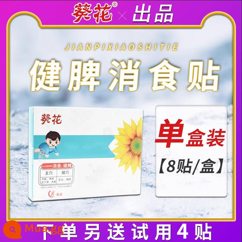 Miếng dán tăng cường lá lách cho trẻ miếng dán tích tụ thức ăn miếng dán tăng cường tiêu hóa và dạ dày cho trẻ miếng dán rốn cho trẻ miếng dán điều hòa lá lách và dạ dày bên trong của trẻ - Hộp đơn [8 miếng dán/hộp]