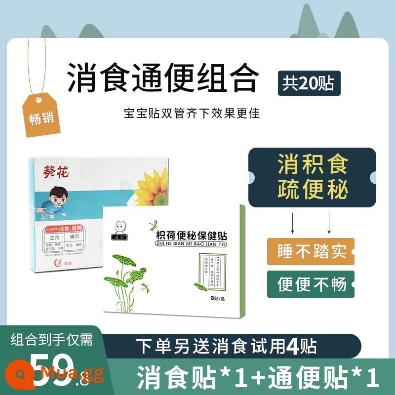 Miếng dán tăng cường lá lách cho trẻ miếng dán tích tụ thức ăn miếng dán tăng cường tiêu hóa và dạ dày cho trẻ miếng dán rốn cho trẻ miếng dán điều hòa lá lách và dạ dày bên trong của trẻ - [Tiêu hóa + nhuận tràng] Tổng cộng 18 miếng