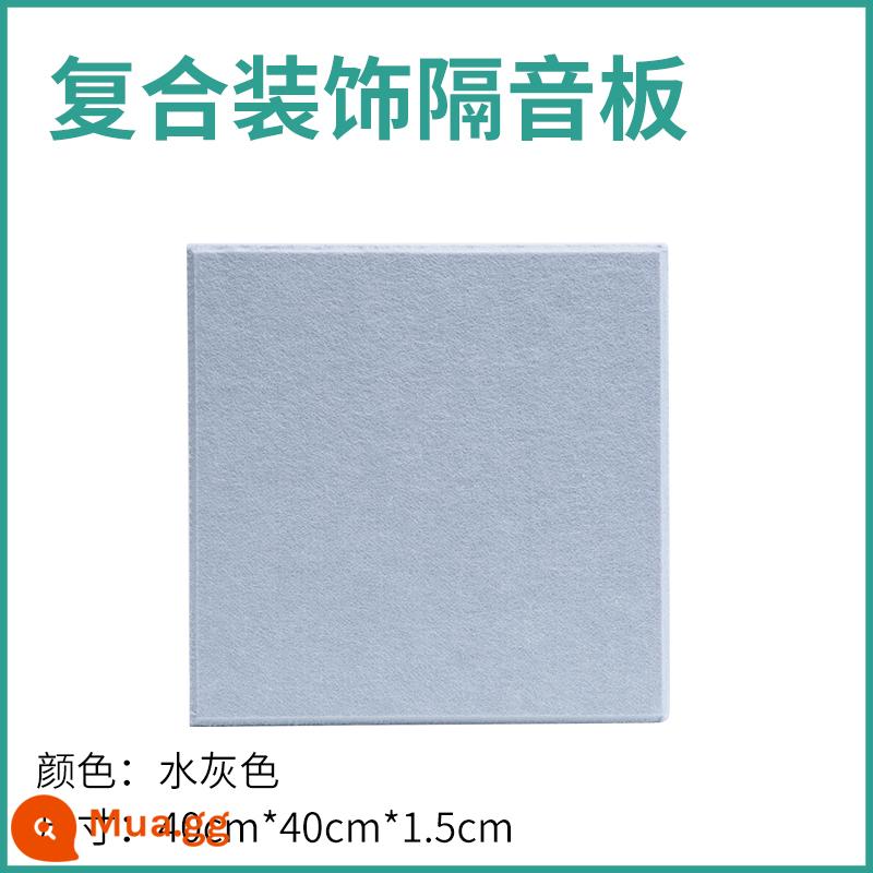 Bông cách âm phòng ngủ nhà bông tiêu âm dán tường trong nhà dán tường tự dính phòng bông tiêu âm giảm ồn hiện vật cách âm - Tấm cách âm composite trang trí 40cm*40cm*1.5cm tro nước*1 tấm