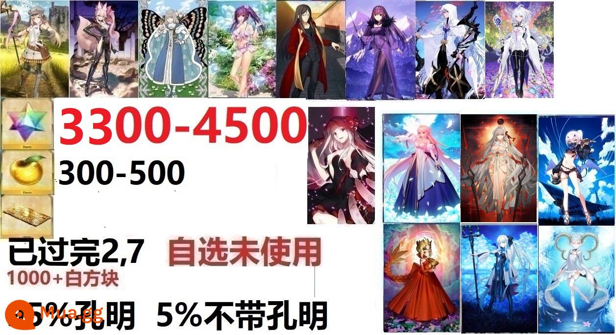 Dịch vụ hàng ngày của FGO số kết hợp ban đầu Meliskadi Công chúa Yueji Yibuki Qiulin Morgan quỷ Langamo khuôn giấy - Trên 2,7 Baguai + Công chúa phong lan quỷ nước Neroti Mama Morgan Durga 3300-4500 Tùy chọn