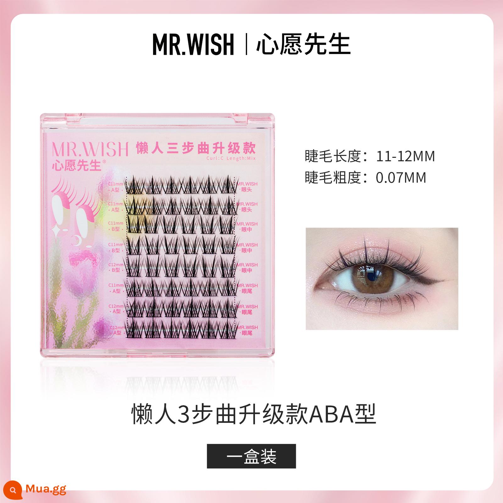 Mr.Wish Lười Ba Bước Nâng Cấp ABA Loại Lông Mi Giả Dành Cho Nữ Mô Phỏng Tự Nhiên Người Mới Lông Quạt - Lười biếng nâng cấp ba bước*1