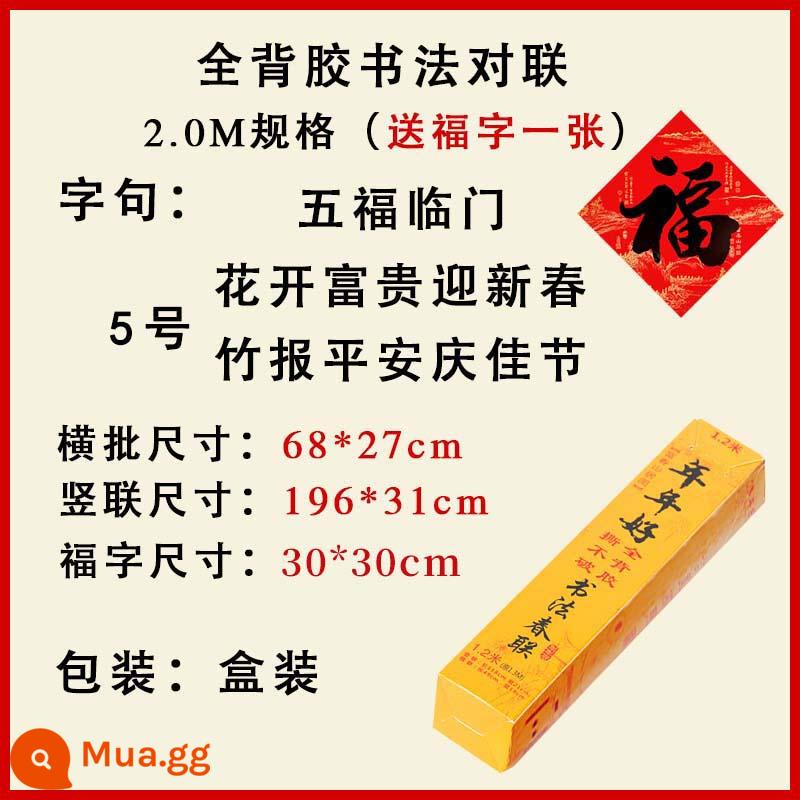 Năm con thỏ 2023 câu đối Tết Nguyên Đán Lễ hội mùa xuân câu đối treo trong nhà thư pháp Câu đối cổng năm mới dán toàn bộ lưng keo chống thấm Câu đối lễ hội mùa xuân - 2.0m Hoa nở đón năm mới phú quý, thịnh vượng; Tre báo điềm lành, hạnh phúc cho ngày lễ; ngũ phúc đến tận cửa