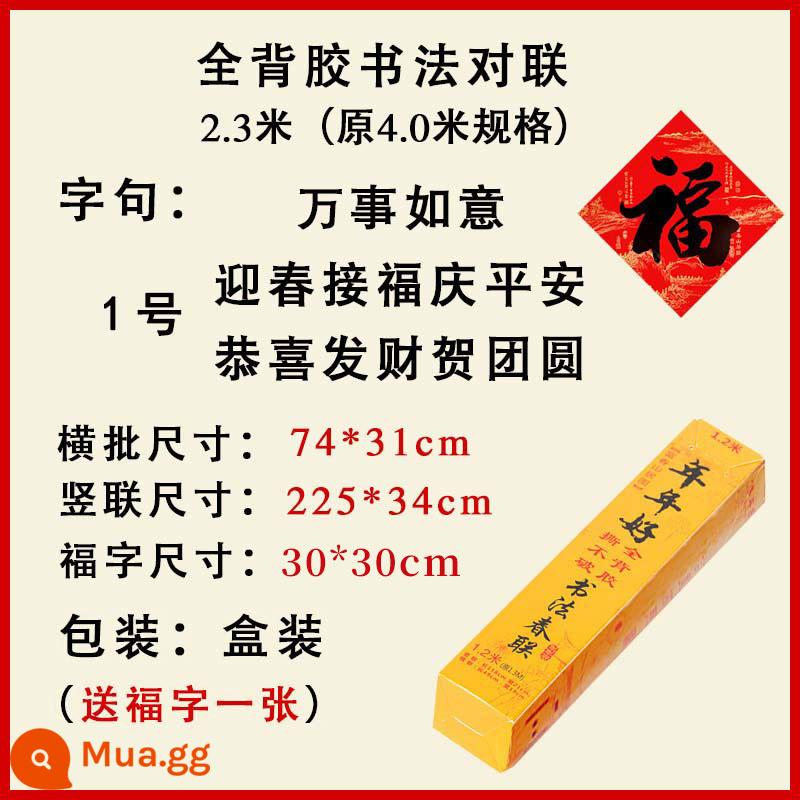 Năm con thỏ 2023 câu đối Tết Nguyên Đán Lễ hội mùa xuân câu đối treo trong nhà thư pháp Câu đối cổng năm mới dán toàn bộ lưng keo chống thấm Câu đối lễ hội mùa xuân - 2,3m Chào xuân, mang lại may mắn, bình an, chúc các bạn may mắn đoàn tụ, mọi việc suôn sẻ