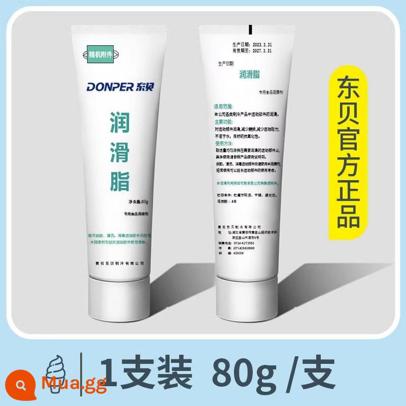 Dongbei Vaseline Phụ Kiện Máy Làm Kem Dầu Mỡ Thực Phẩm Đặc Biệt Uống Nóng Lạnh Máy Bôi Trơn Dầu Bôi Trơn - 1 gói