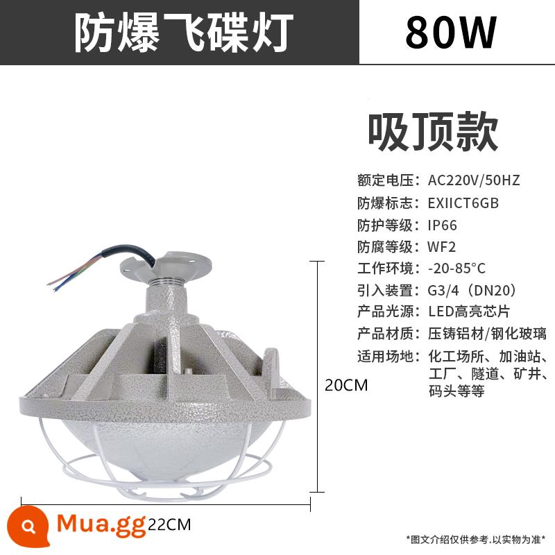 Đèn LED chống cháy nổ đèn công nghiệp và khai thác mỏ Đèn chiếu sáng nhà kho chống cháy nổ 100W đèn chống cháy nổ trạm xăng đèn chùm chụp đèn - Đèn đĩa bay chống cháy nổ [LED80W] gắn trần