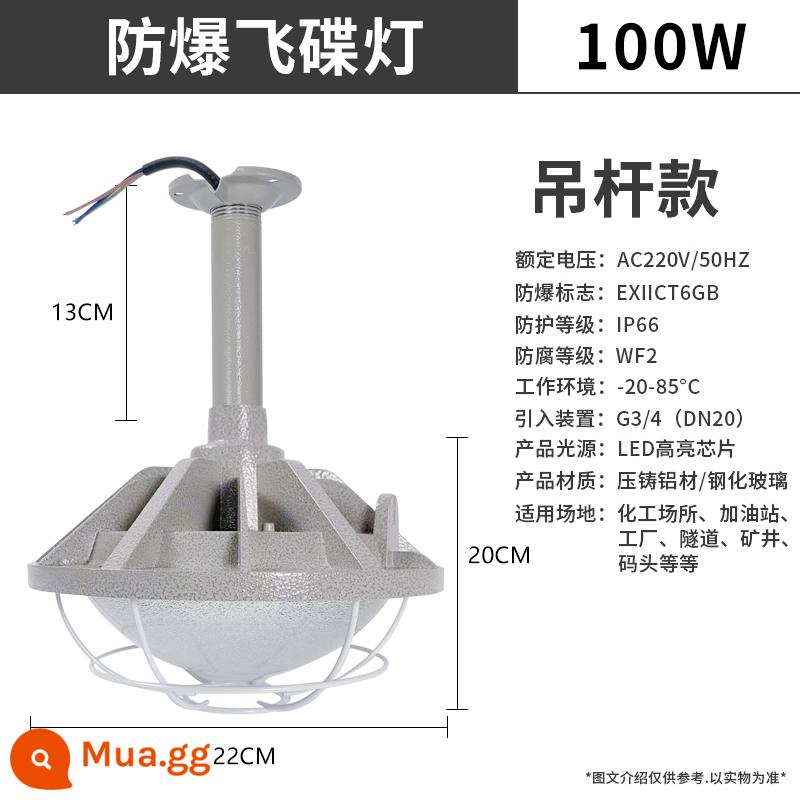 Đèn LED chống cháy nổ đèn công nghiệp và khai thác mỏ Đèn chiếu sáng nhà kho chống cháy nổ 100W đèn chống cháy nổ trạm xăng đèn chùm chụp đèn - Đèn đĩa bay chống cháy nổ [LED100W] gắn trên cần