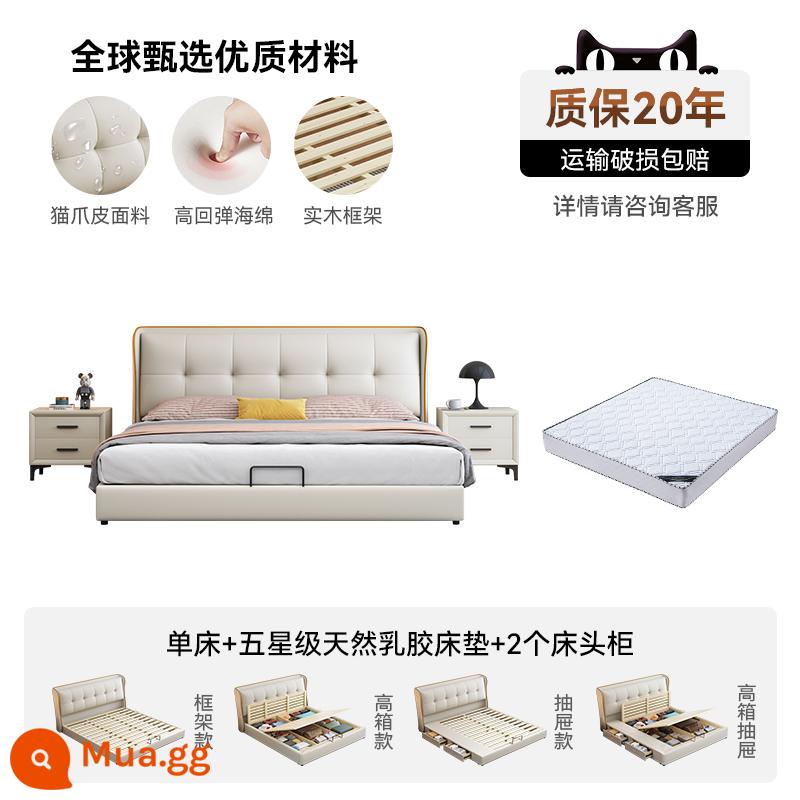 Yamaijia Cat Scratch Leather Bed Giường gỗ đơn giản hiện đại 1,8m Lưu trữ đôi Giường cưới phong cách kem Internet Người nổi tiếng Giường tầng mềm mại - Giường đơn + nệm cao su thiên nhiên 5 sao + 2 bàn đầu giường