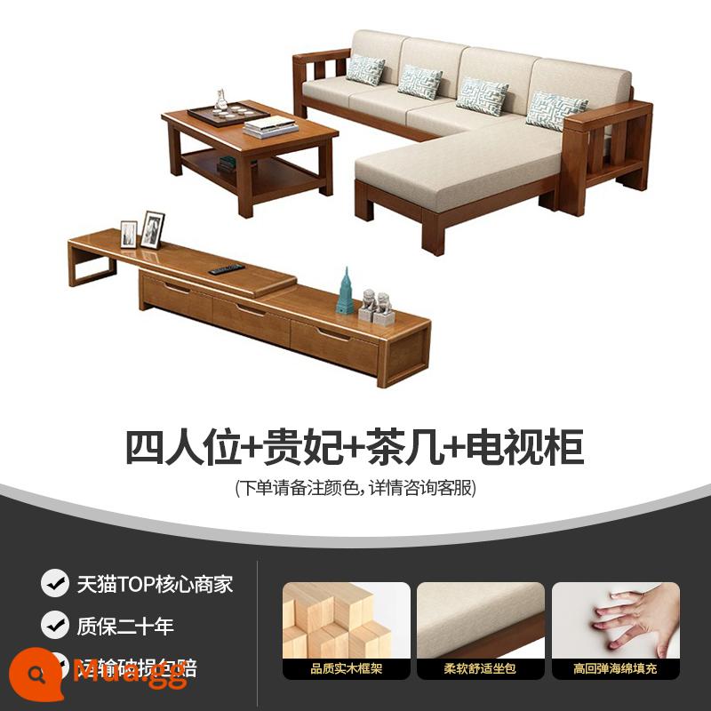 Phong cách ngủ Phong cách Trung Quốc kết hợp ghế sofa gỗ đặc phòng khách căn hộ nhỏ hiện đại 123 ghế dài kết hợp ghế sofa nội thất tiết kiệm - Bốn chỗ ngồi + phi tần + bàn cà phê + tủ tivi