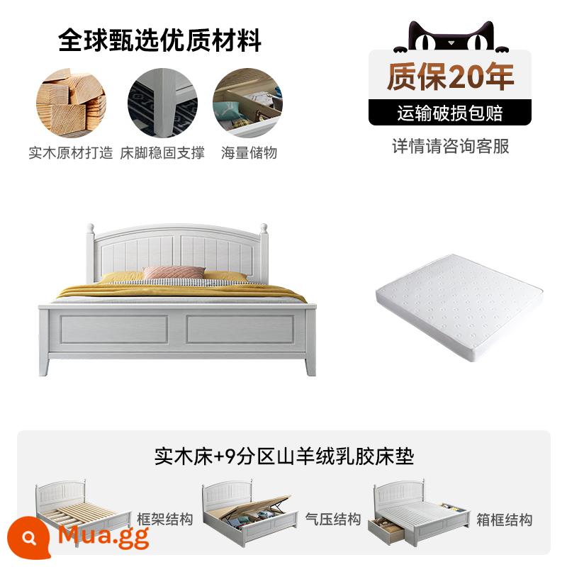 Yamaijia Giường Gỗ Chắc Chắn American Light Giường Đôi Sang Trọng 1.8m Phòng Ngủ Chính Hiện Đại Đơn Giản Cao 1.5m Hộp Lưu Trữ Giường - Giường gỗ nguyên khối + Nệm cao su cashmere 9 vùng