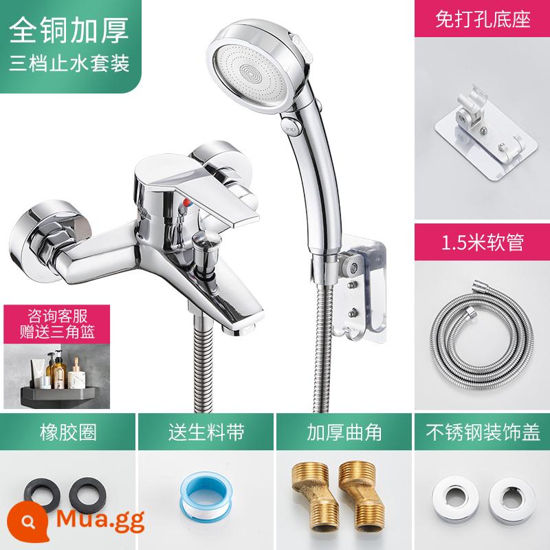 Oudebao trộn van vòi nước nóng lạnh sen tắm nước công tắc phòng tắm bồn tắm bộ ba sen tắm - Đừng bắn 4