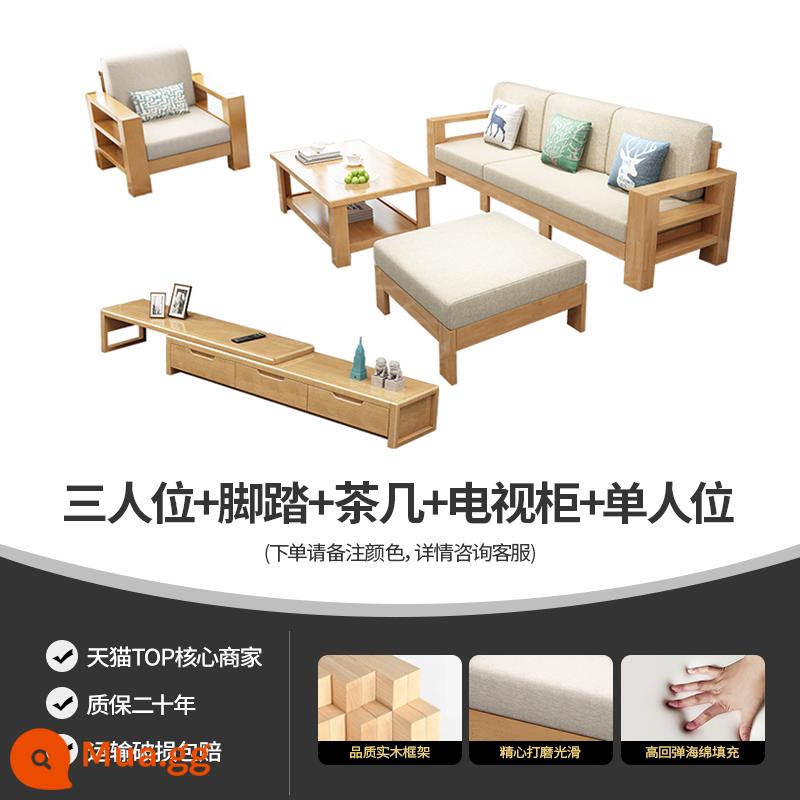 Kết hợp ghế sofa gỗ chắc chắn kết hợp phòng khách nhỏ gọn hiện đại ghế dài góc căn hộ nhỏ ghế sofa lắp ráp đồ nội thất - Ba chỗ ngồi + chỗ để chân + bàn cà phê + tủ TV + ghế đơn