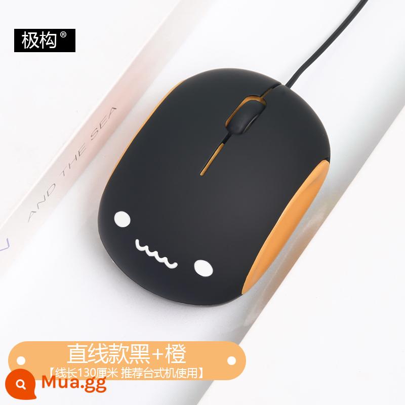 Chuột Máy Tính Xách Tay Có Dây Tắt Tiếng Văn Phòng Tại Nhà Game Girl Apple Lenovo Dell Chuột Đa Năng - Kiểu thẳng đen + cam [bàn di chuột miễn phí]