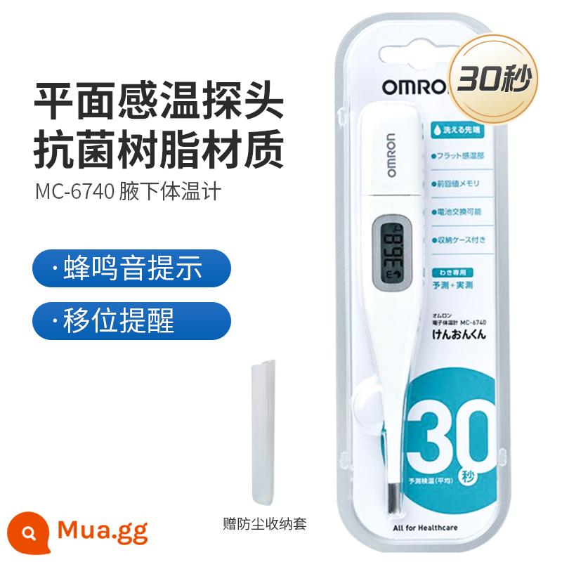 Nhật Bản Omron Cho Bé Nhiệt Kế Điện Tử Cho Bé 682 Nhà Trẻ Em Người Lớn Độ Chính Xác Cao Súng Đo Nhiệt Độ Nách - [6740][Nách] Chất liệu nhựa kháng khuẩn, bề mặt phẳng làm ấm đầu