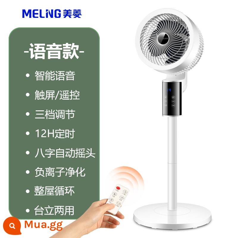 Meiling giọng nói 360 không khí lưu thông quạt gia đình quạt xoay tự động quạt sàn tắt tiếng quạt điện bàn dọc - Mẫu giọng nói [tự động lắc đầu lên, xuống, trái và phải + giọng nói AI + điều khiển thời gian từ xa + lọc ion âm]